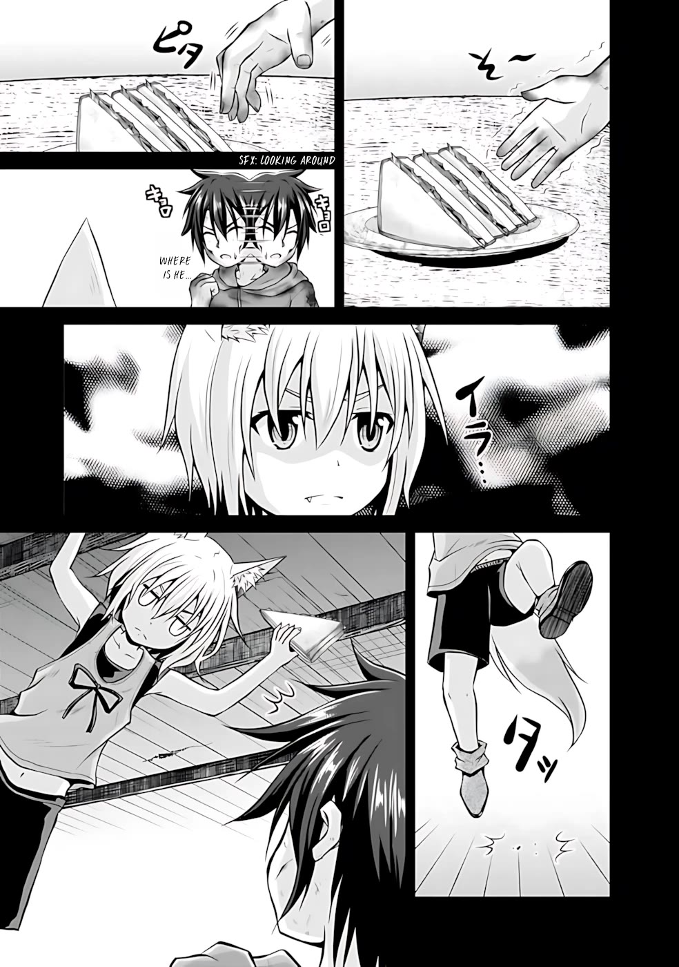 Save & Load no Dekiru Yadoya-San Chapter 43 page 12 - Chapter 43