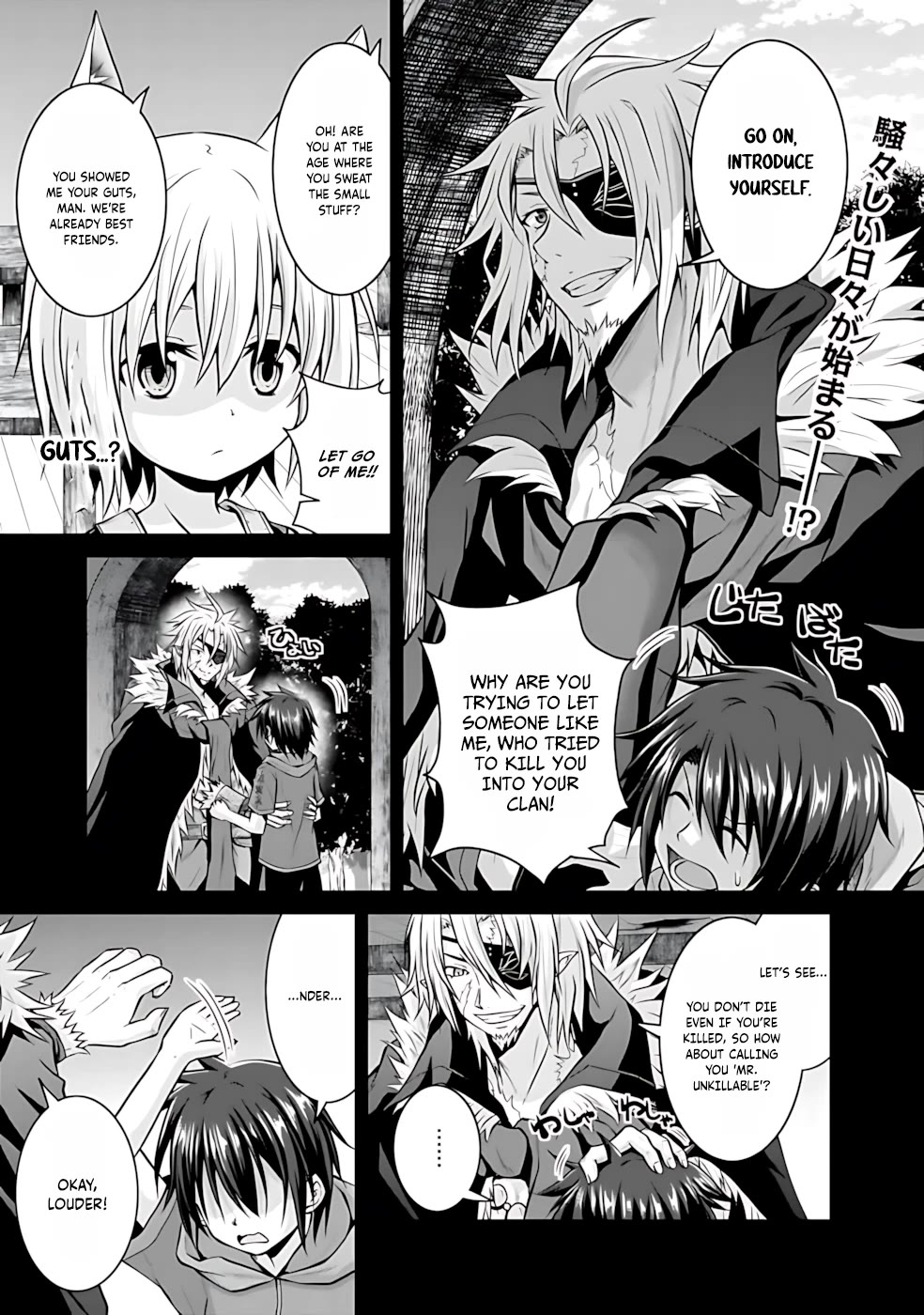 Save & Load no Dekiru Yadoya-San Chapter 43 page 2 - Chapter 43