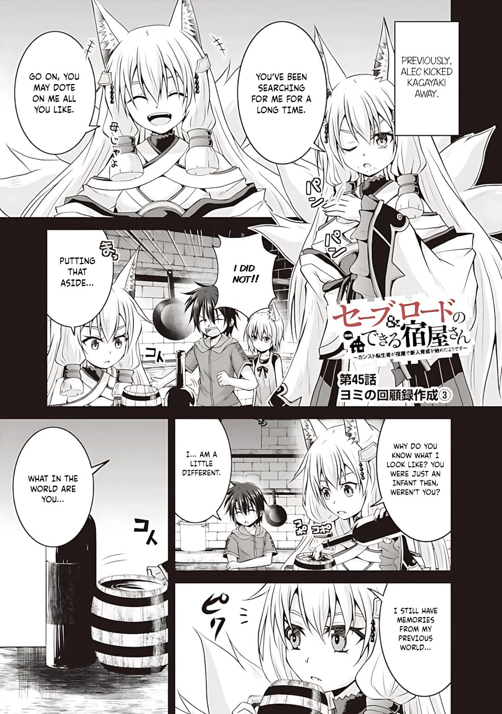Save & Load no Dekiru Yadoya-San Chapter 45 page 2 - Chapter 45