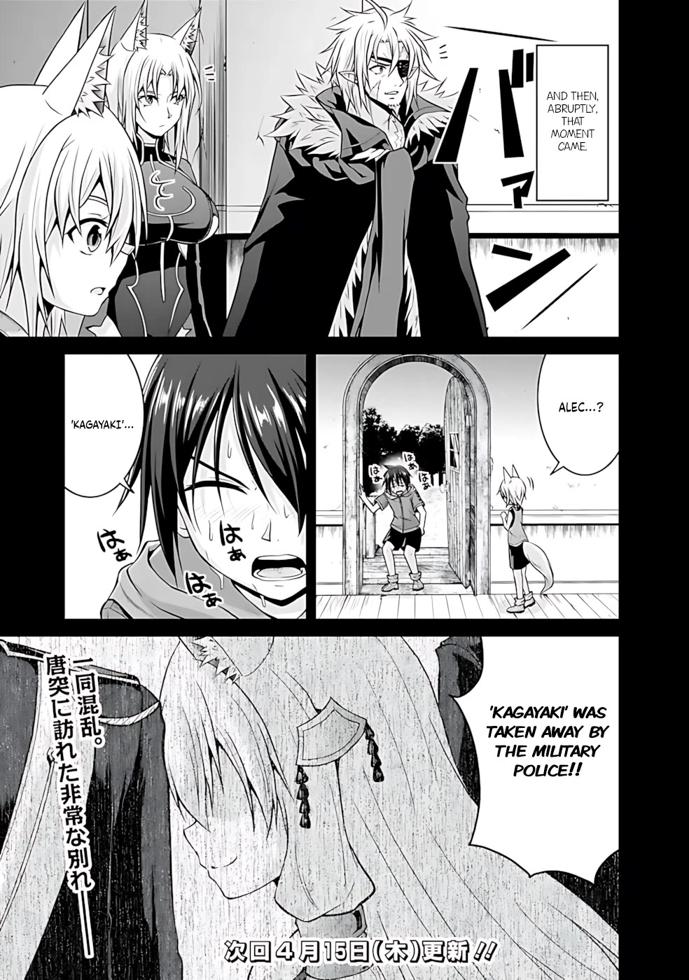 Save & Load no Dekiru Yadoya-San Chapter 45 page 20 - Chapter 45
