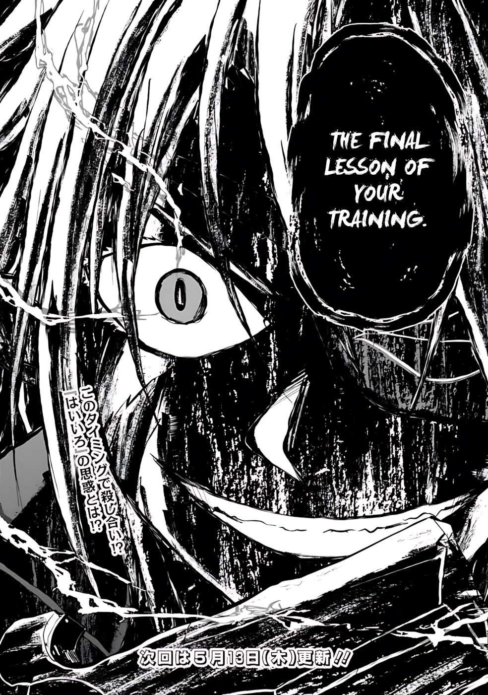 Save & Load no Dekiru Yadoya-San Chapter 46 page 22 - Chapter 46