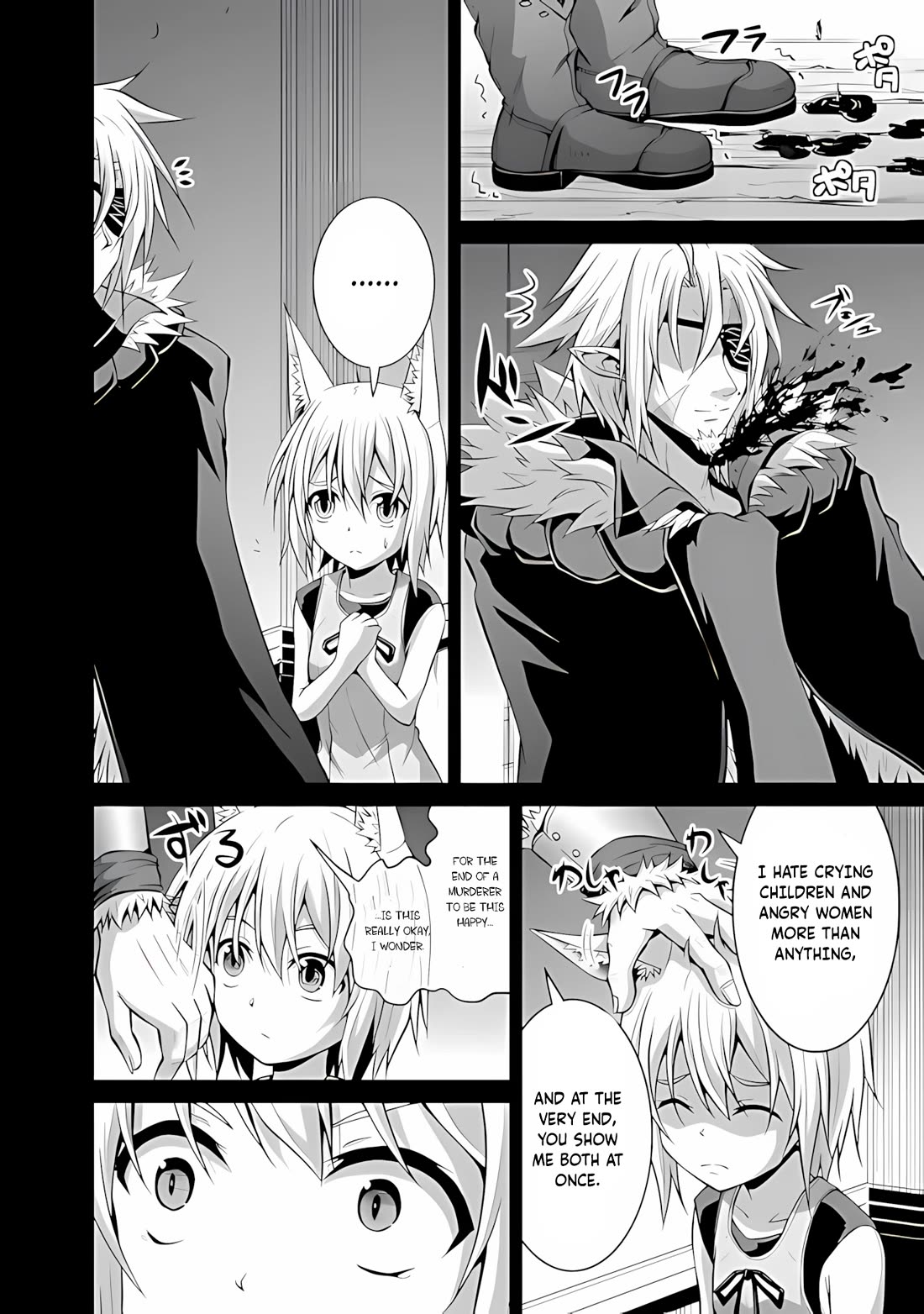 Save & Load no Dekiru Yadoya-San Chapter 47 page 15 - Chapter 47