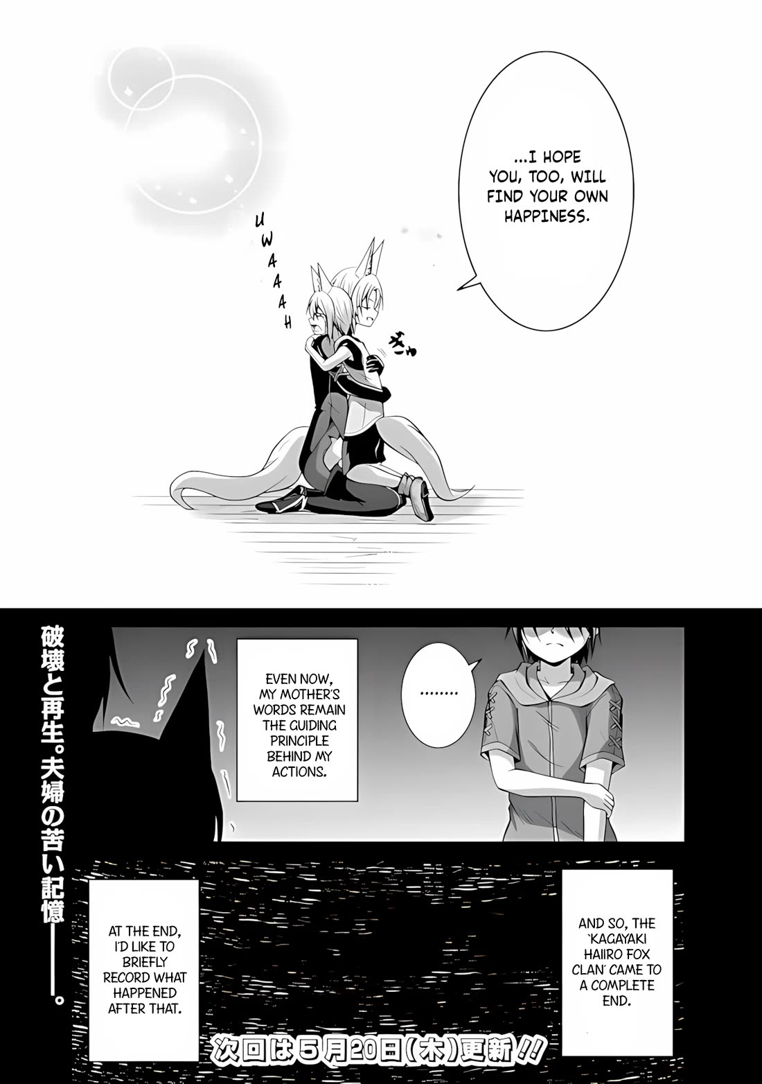 Save & Load no Dekiru Yadoya-San Chapter 47 page 22 - Chapter 47