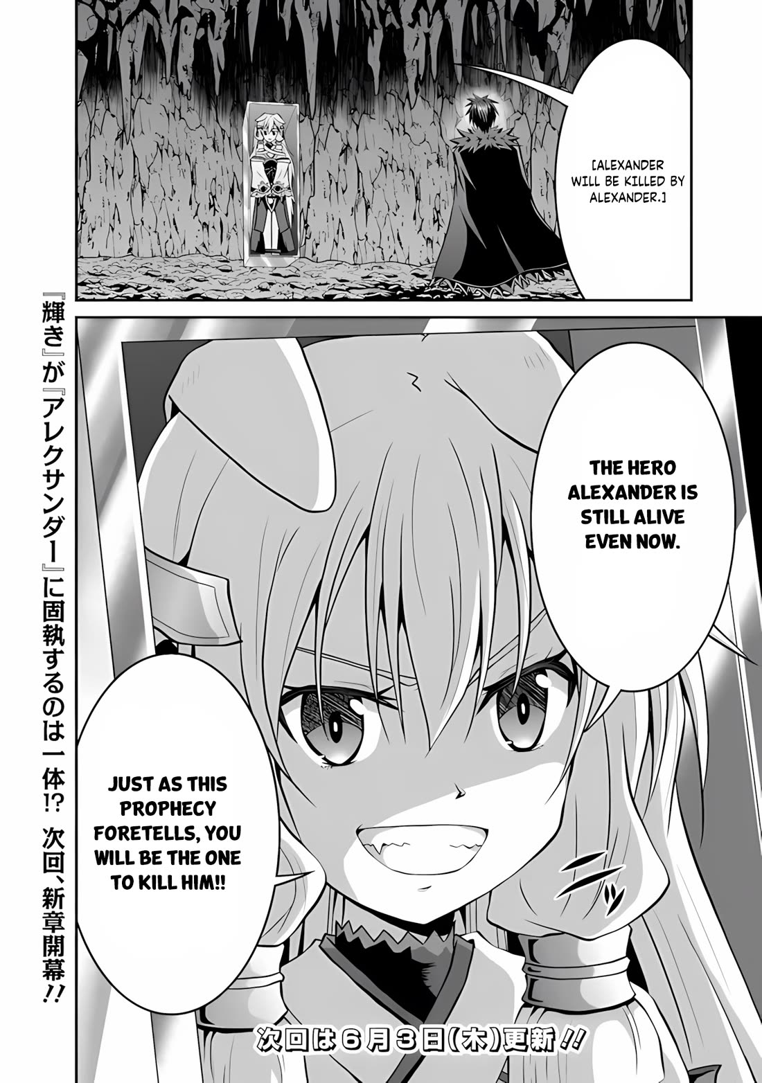 Save & Load no Dekiru Yadoya-San Chapter 48 page 21 - Chapter 48