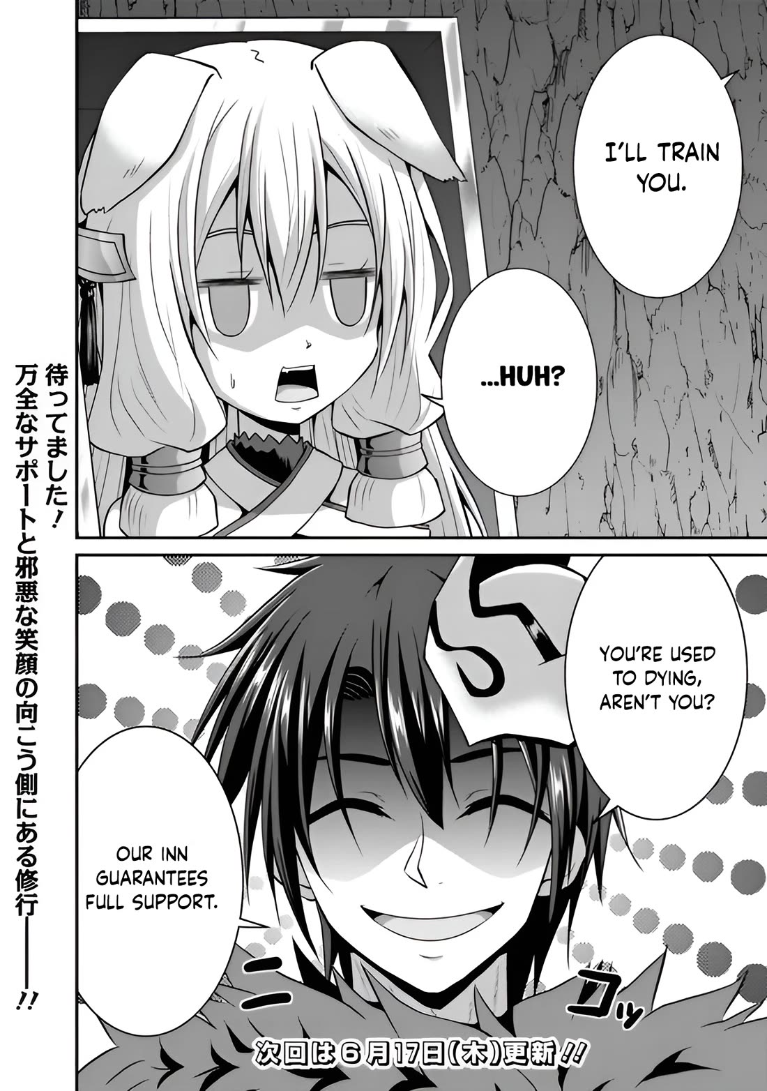 Save & Load no Dekiru Yadoya-San Chapter 49 page 12 - Chapter 49