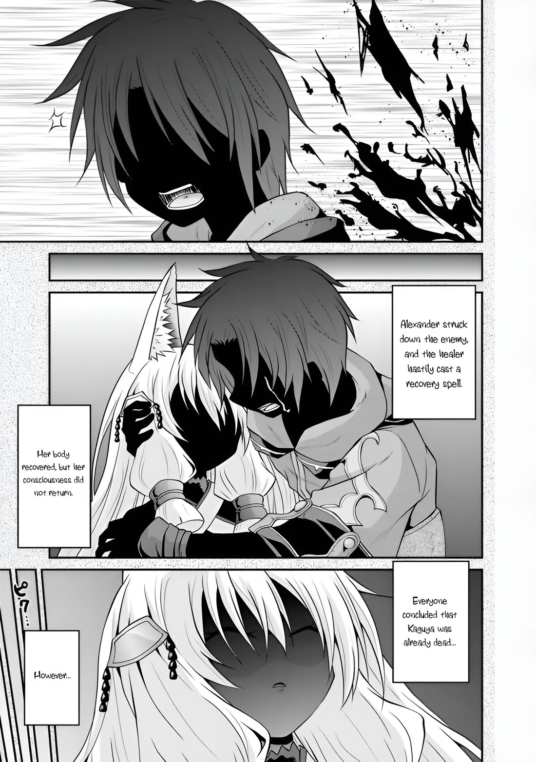 Save & Load no Dekiru Yadoya-San Chapter 49 page 7 - Chapter 49