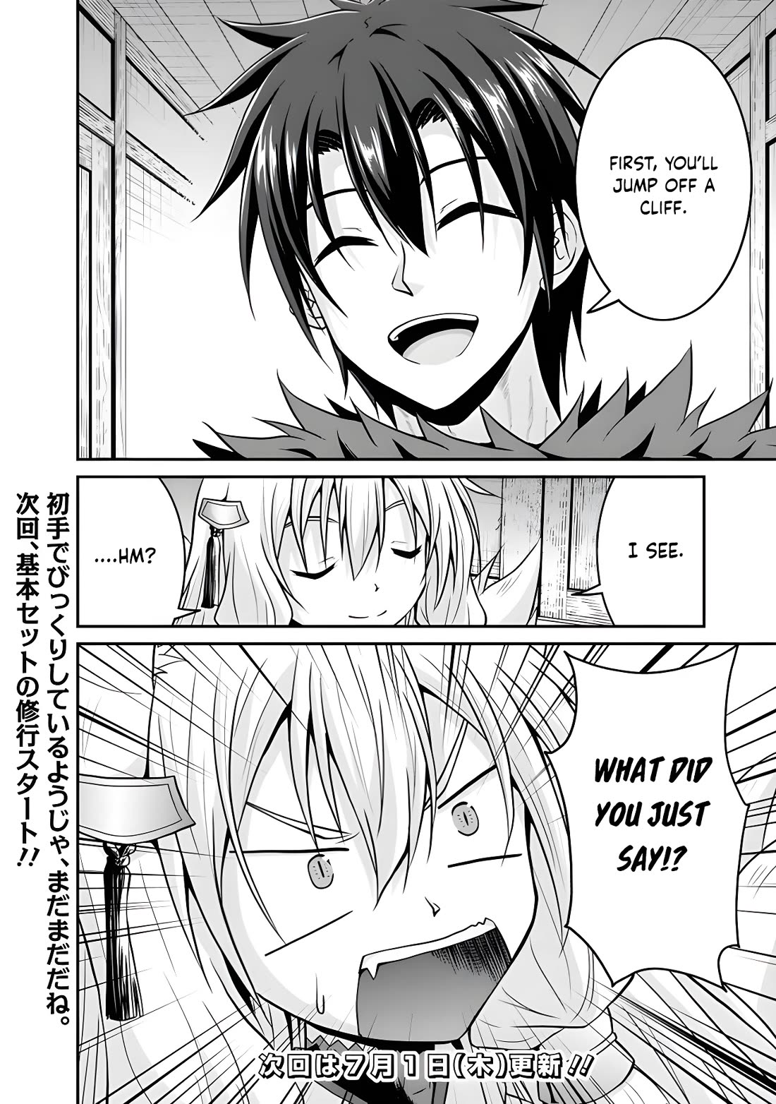 Save & Load no Dekiru Yadoya-San Chapter 50 page 22 - Chapter 50