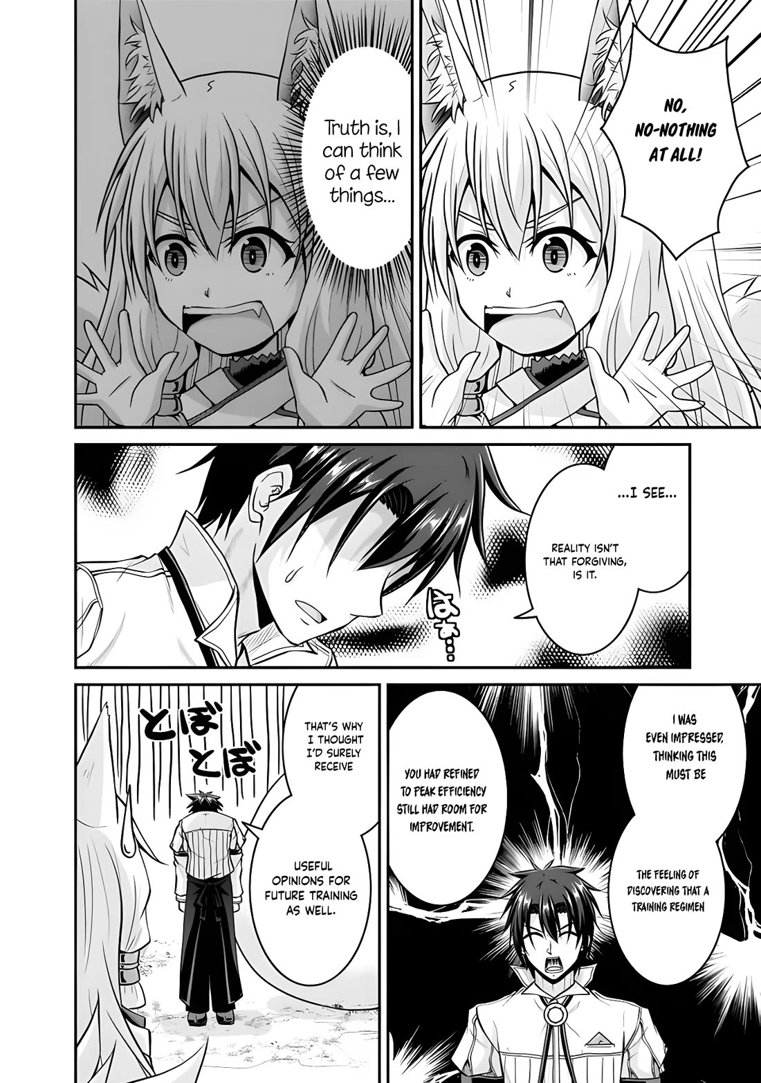 Save & Load no Dekiru Yadoya-San Chapter 51 page 12 - Chapter 51