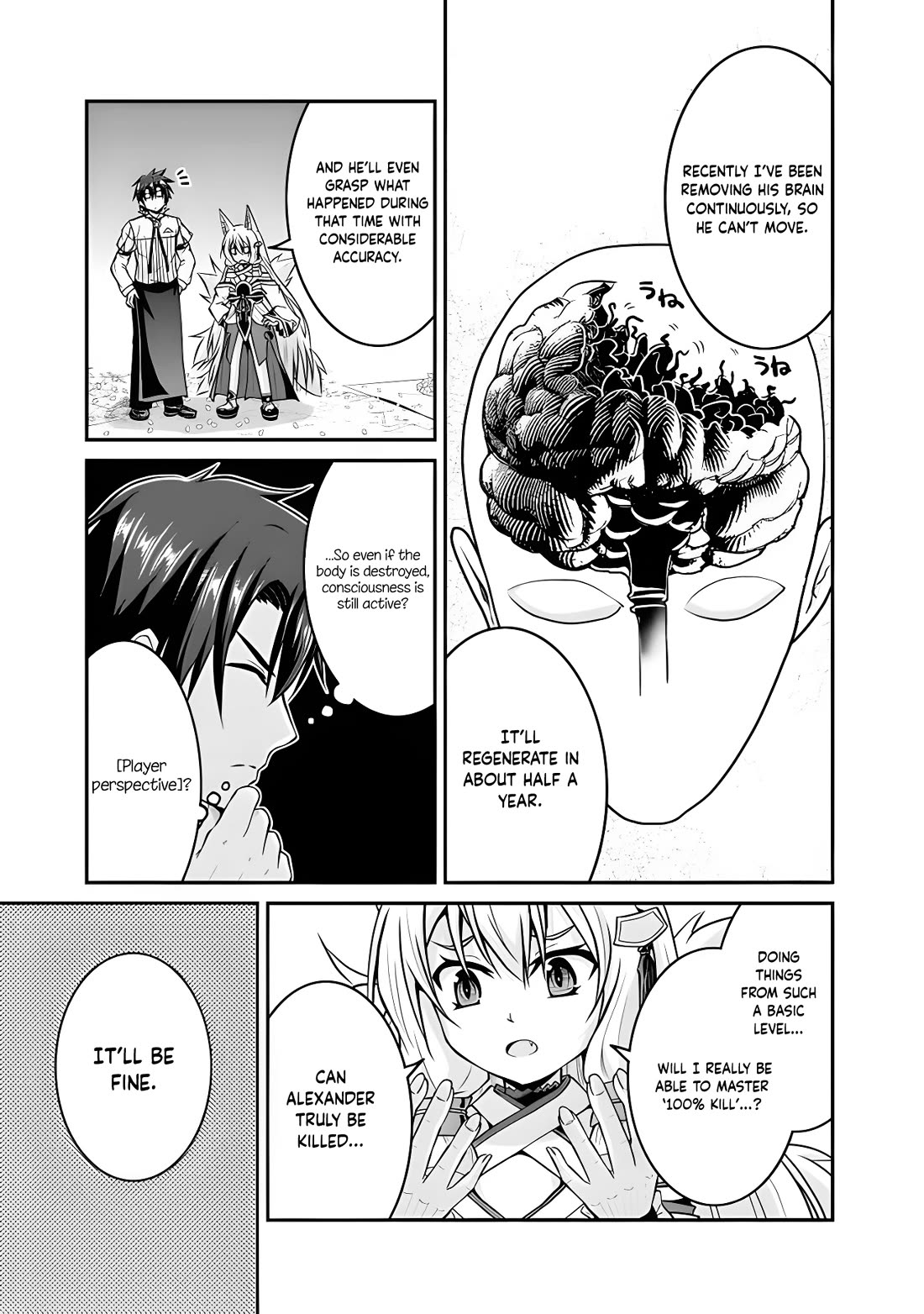 Save & Load no Dekiru Yadoya-San Chapter 51 page 19 - Chapter 51