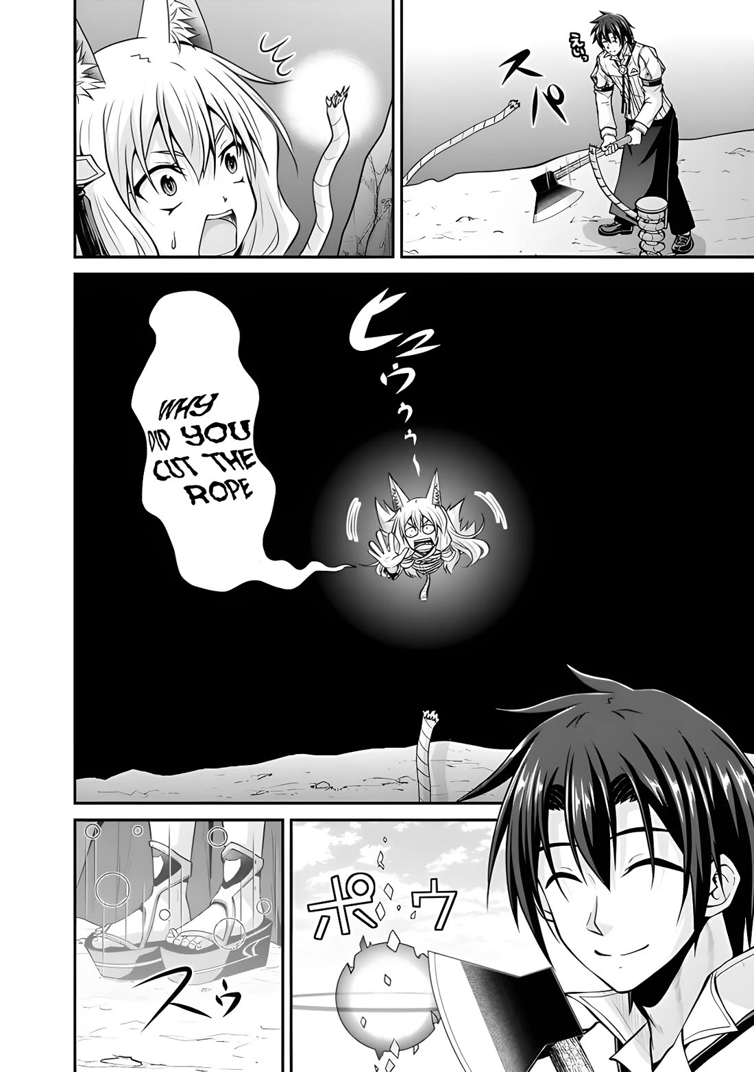 Save & Load no Dekiru Yadoya-San Chapter 51 page 4 - Chapter 51