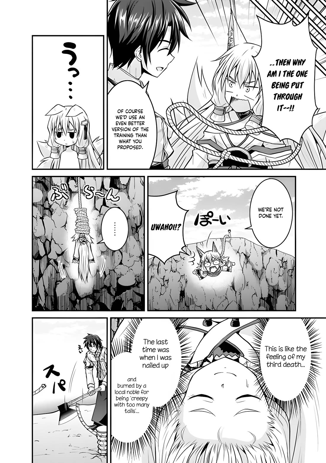 Save & Load no Dekiru Yadoya-San Chapter 51 page 8 - Chapter 51