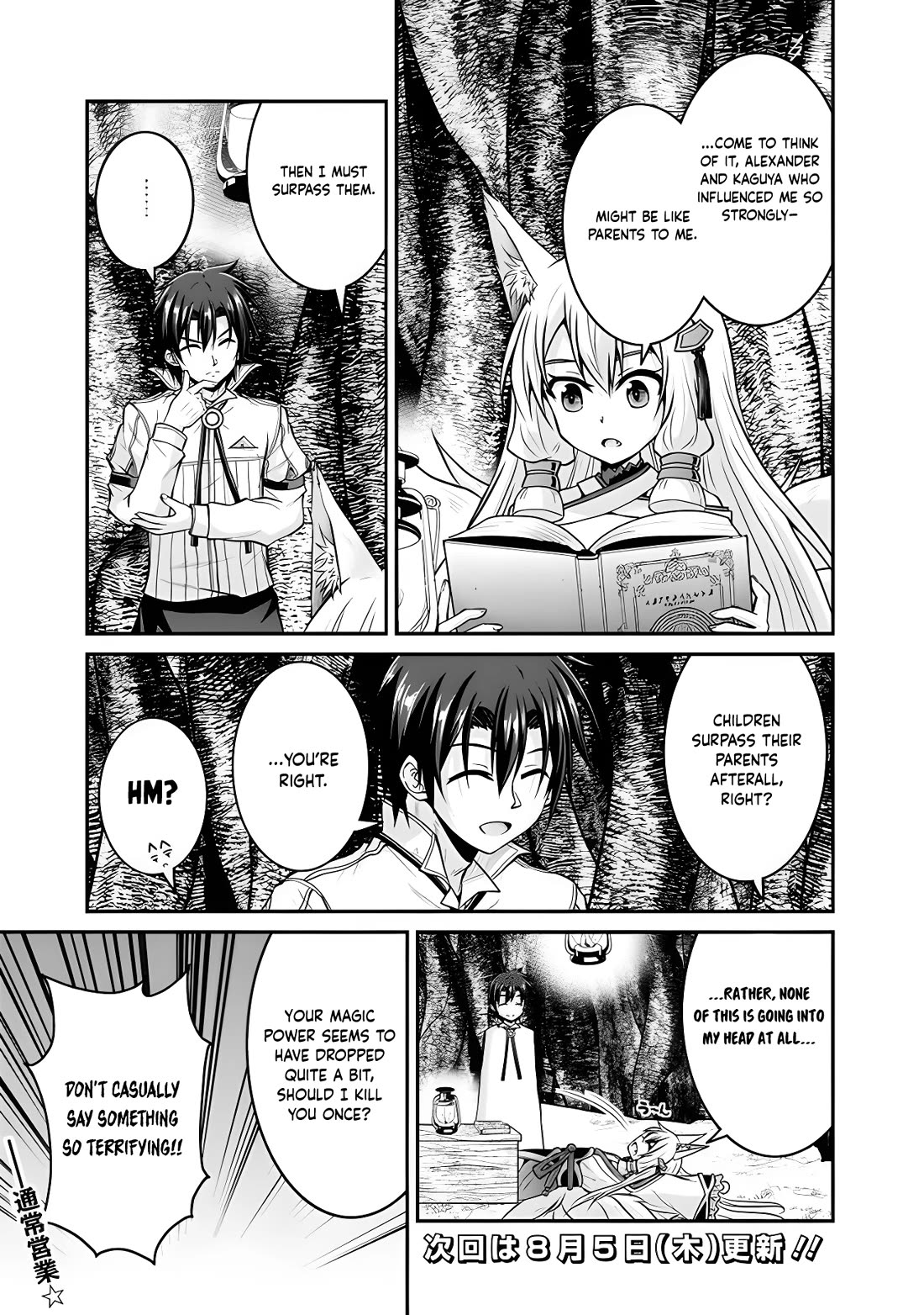 Save & Load no Dekiru Yadoya-San Chapter 52 page 23 - Chapter 52