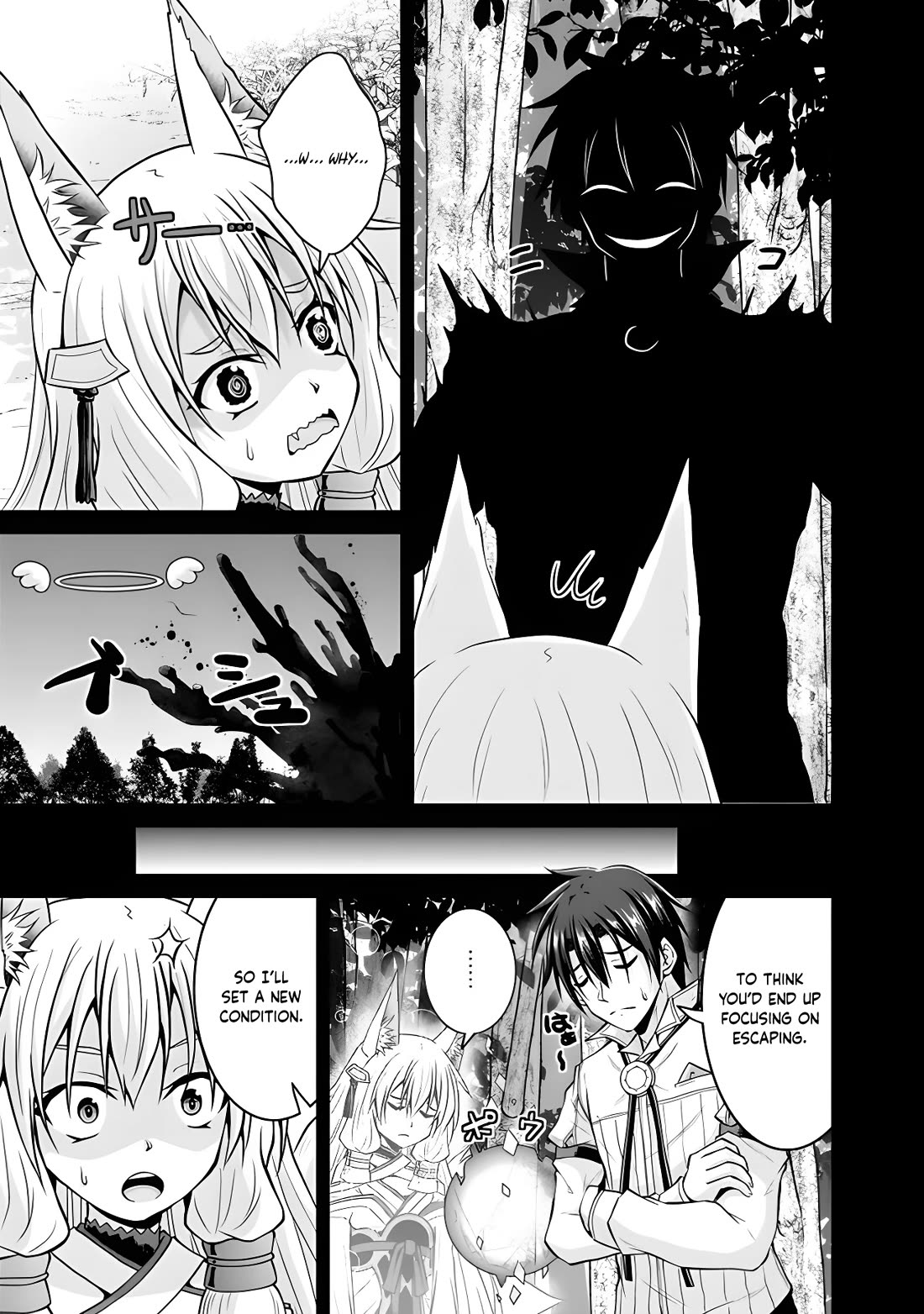 Save & Load no Dekiru Yadoya-San Chapter 52 page 7 - Chapter 52