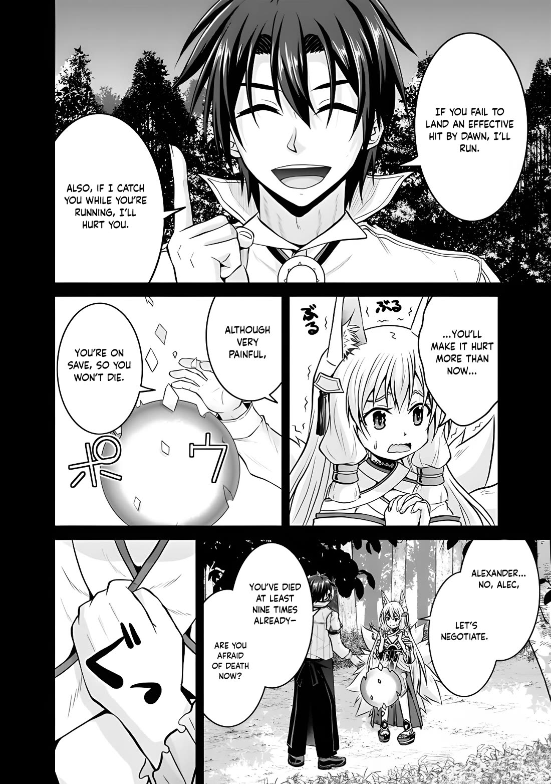 Save & Load no Dekiru Yadoya-San Chapter 52 page 8 - Chapter 52