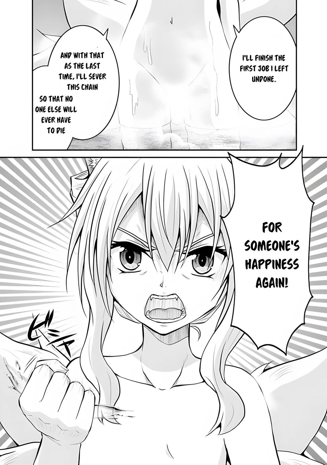 Save & Load no Dekiru Yadoya-San Chapter 53 page 15 - Chapter 53