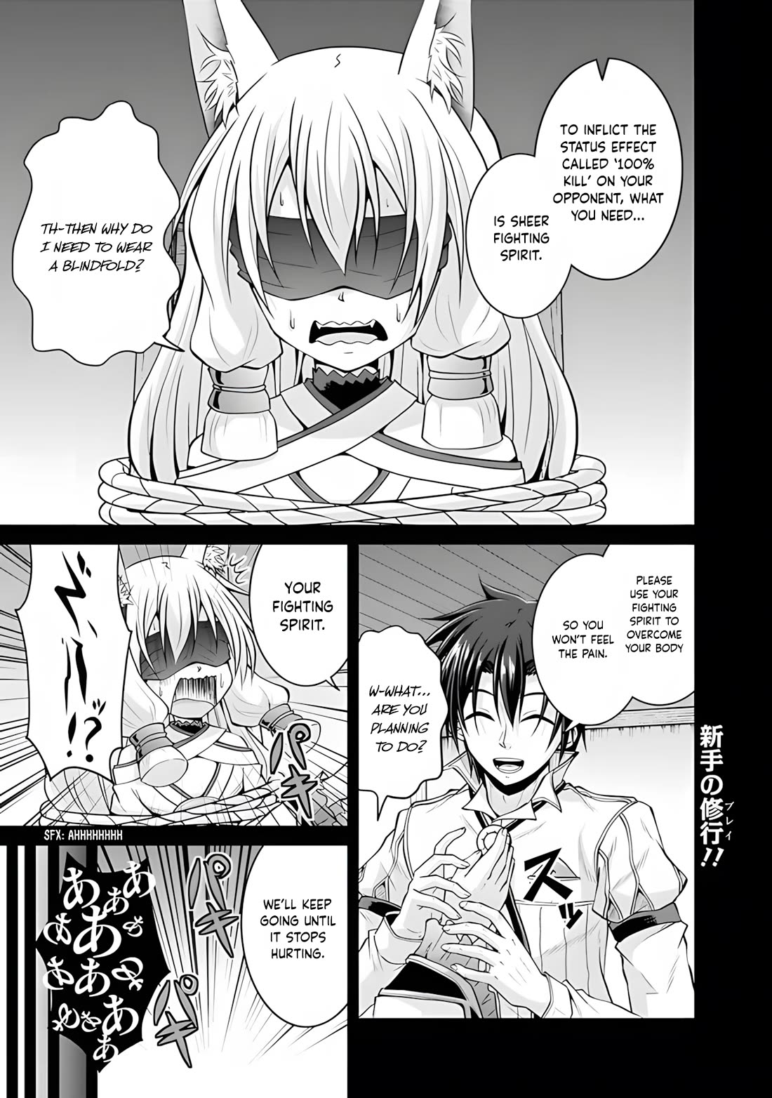 Save & Load no Dekiru Yadoya-San Chapter 53 page 2 - Chapter 53
