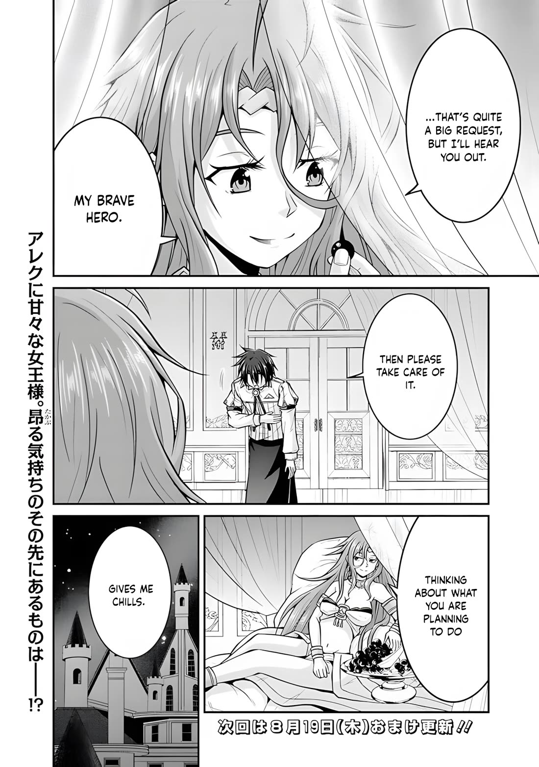 Save & Load no Dekiru Yadoya-San Chapter 53 page 21 - Chapter 53