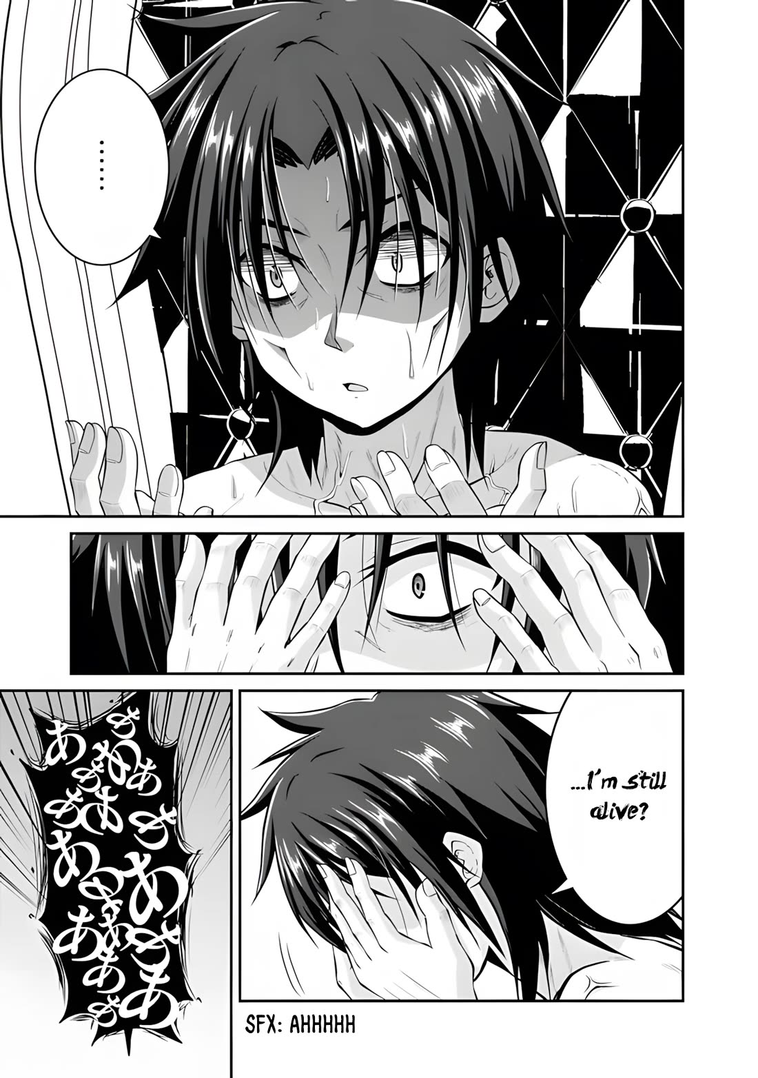Save & Load no Dekiru Yadoya-San Chapter 54 page 10 - Chapter 54