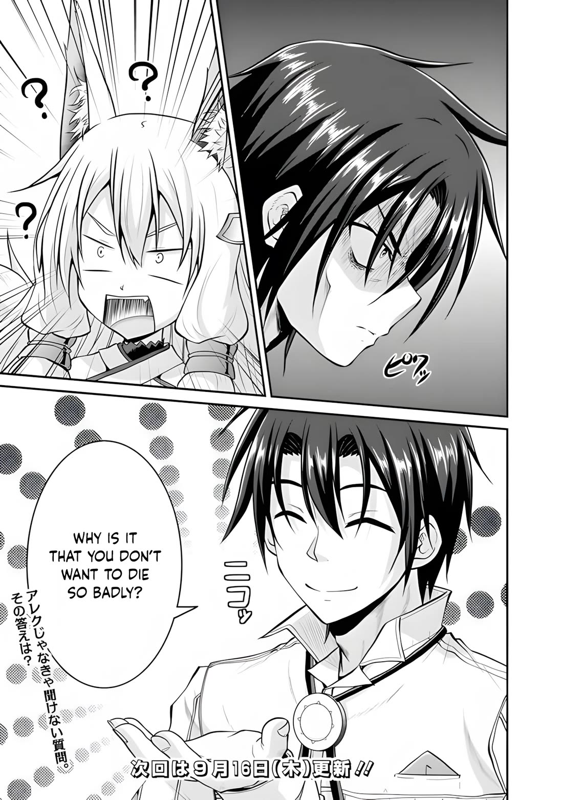 Save & Load no Dekiru Yadoya-San Chapter 54 page 20 - Chapter 54