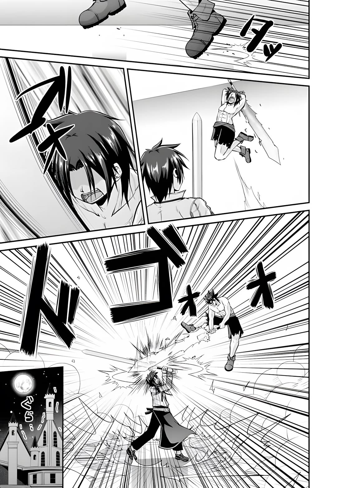 Save & Load no Dekiru Yadoya-San Chapter 55 page 10 - Chapter 55