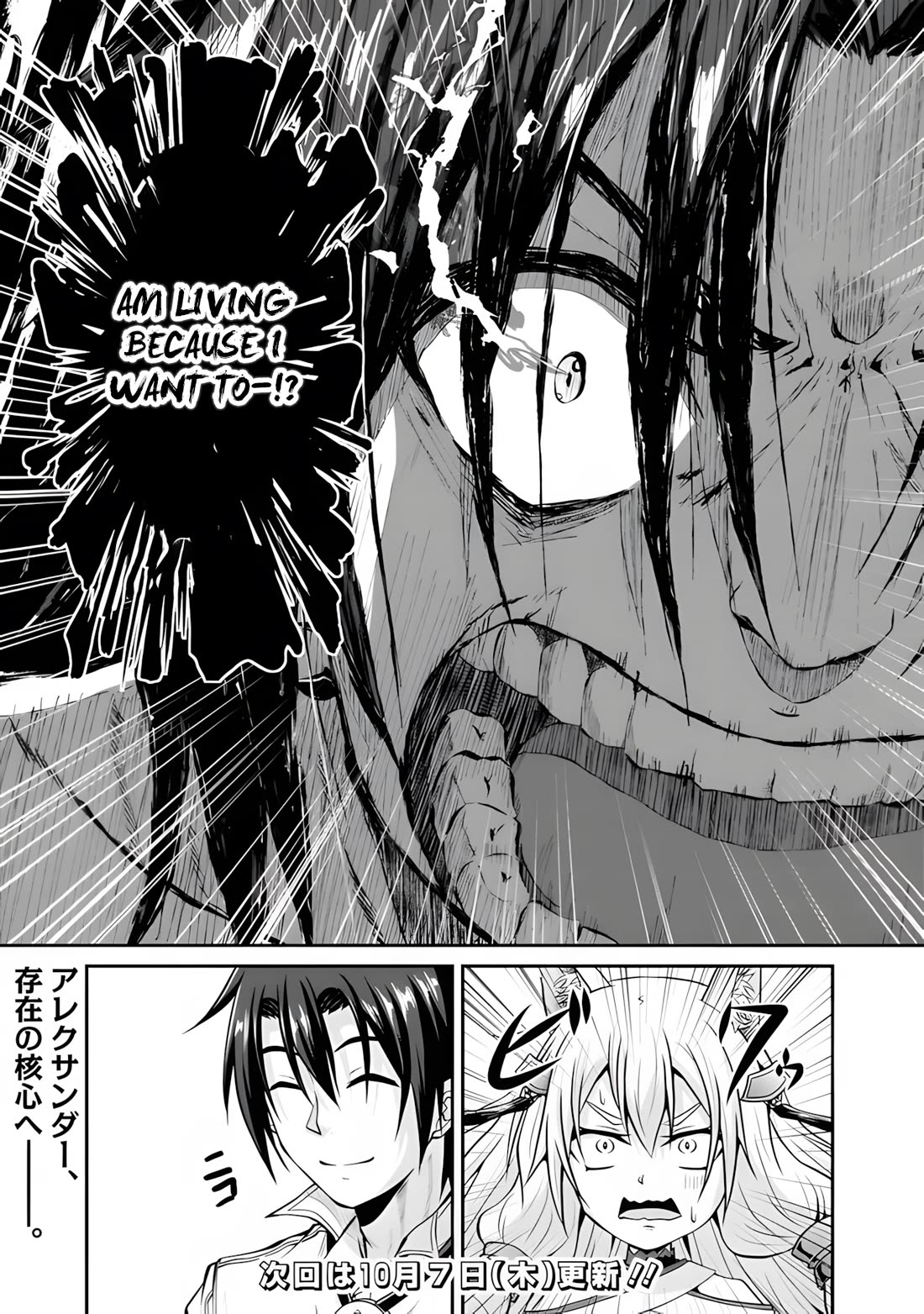 Save & Load no Dekiru Yadoya-San Chapter 55 page 22 - Chapter 55