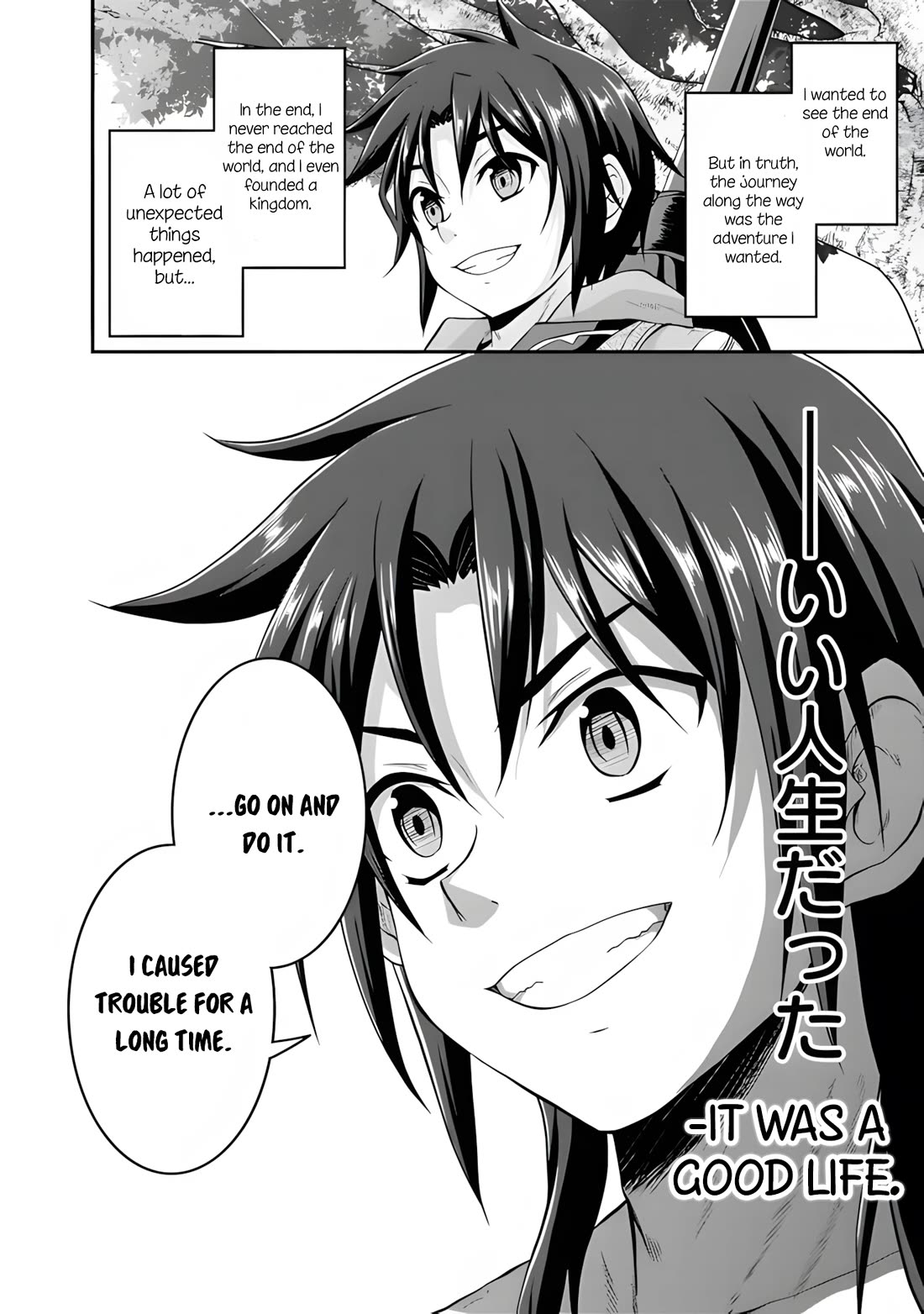 Save & Load no Dekiru Yadoya-San Chapter 56 page 17 - Chapter 56