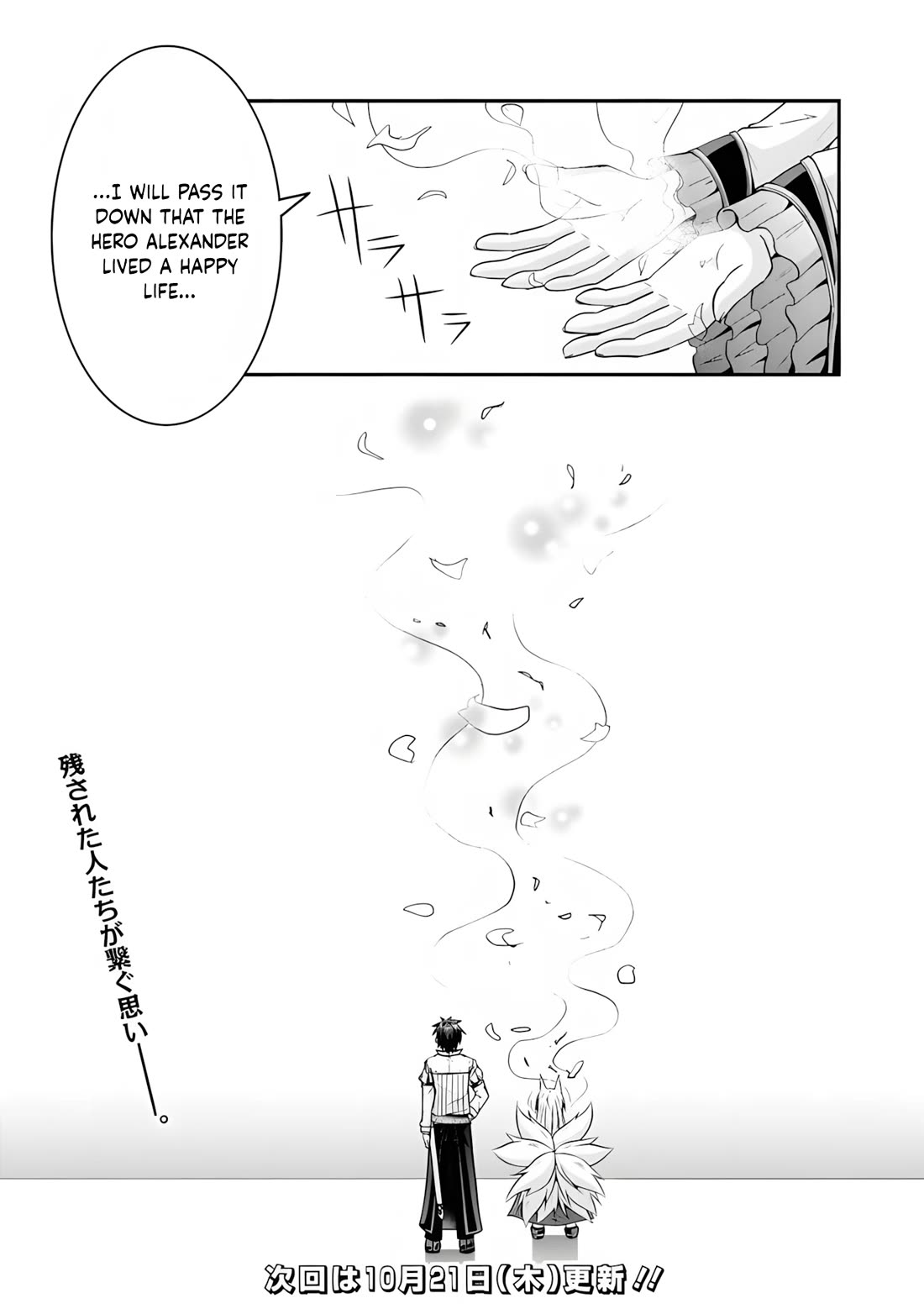 Save & Load no Dekiru Yadoya-San Chapter 56 page 22 - Chapter 56