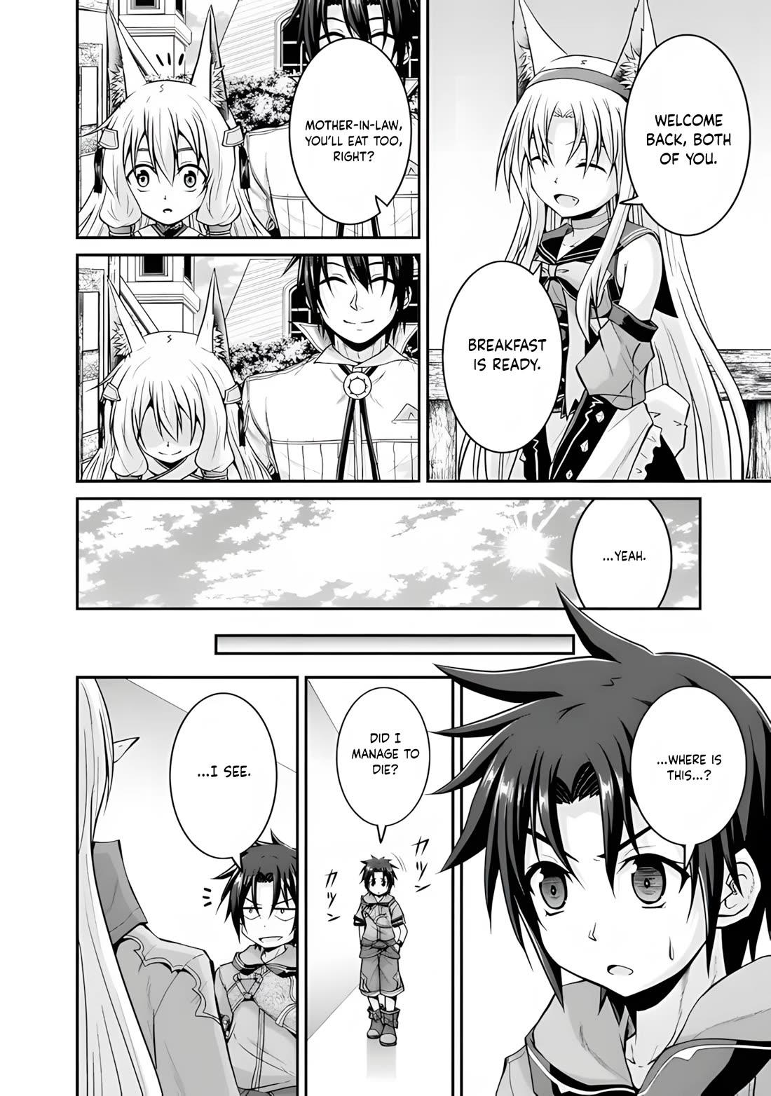Save & Load no Dekiru Yadoya-San Chapter 57.1 page 15 - Chapter 57.1