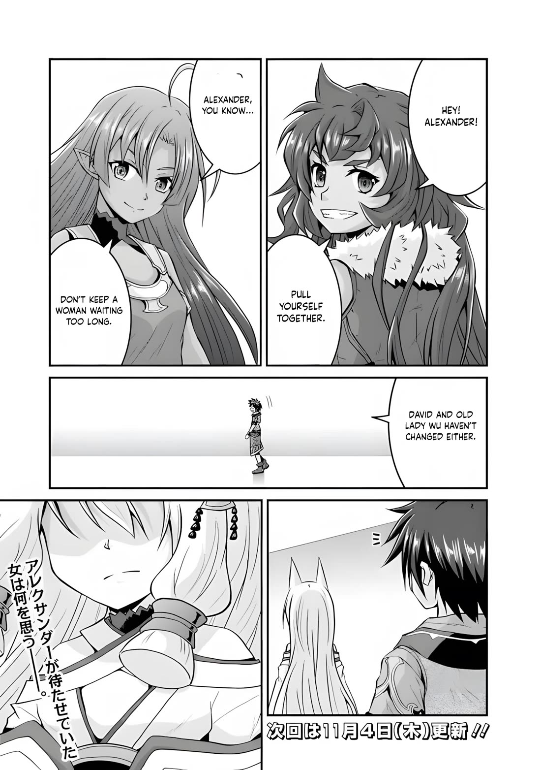 Save & Load no Dekiru Yadoya-San Chapter 57.1 page 18 - Chapter 57.1