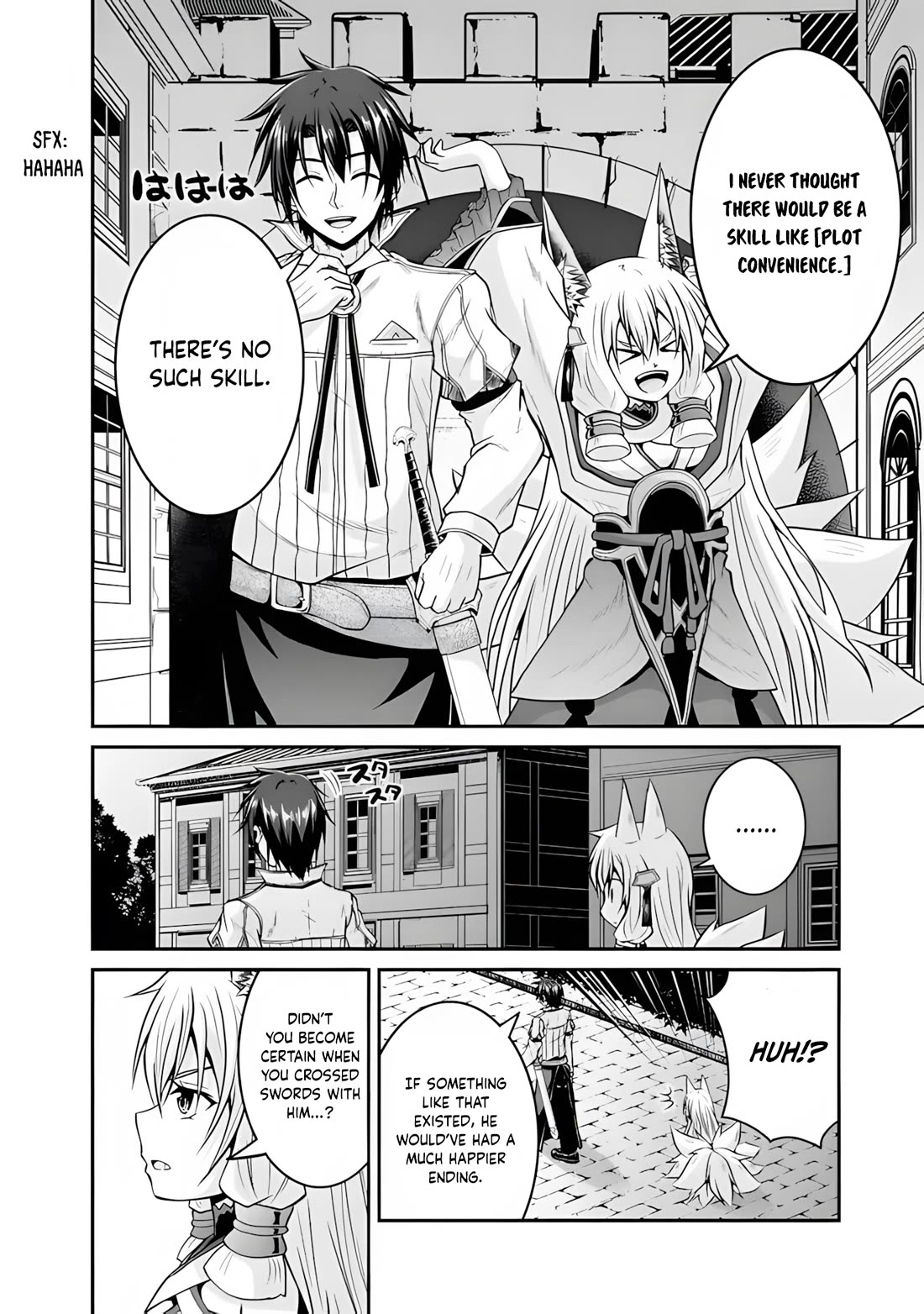 Save & Load no Dekiru Yadoya-San Chapter 57.1 page 3 - Chapter 57.1