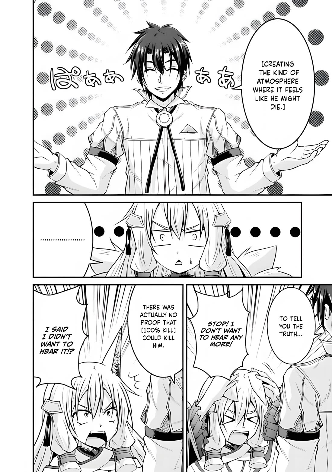 Save & Load no Dekiru Yadoya-San Chapter 57.1 page 5 - Chapter 57.1
