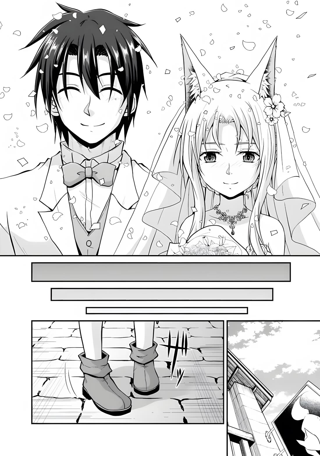 Save & Load no Dekiru Yadoya-San Chapter 59 page 14 - Chapter 59 [END]