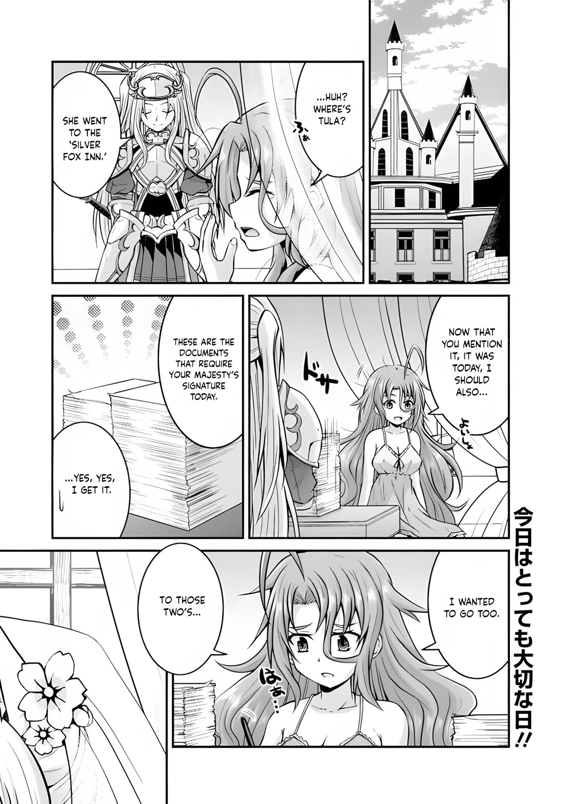 Save & Load no Dekiru Yadoya-San Chapter 59 page 3 - Chapter 59 [END]