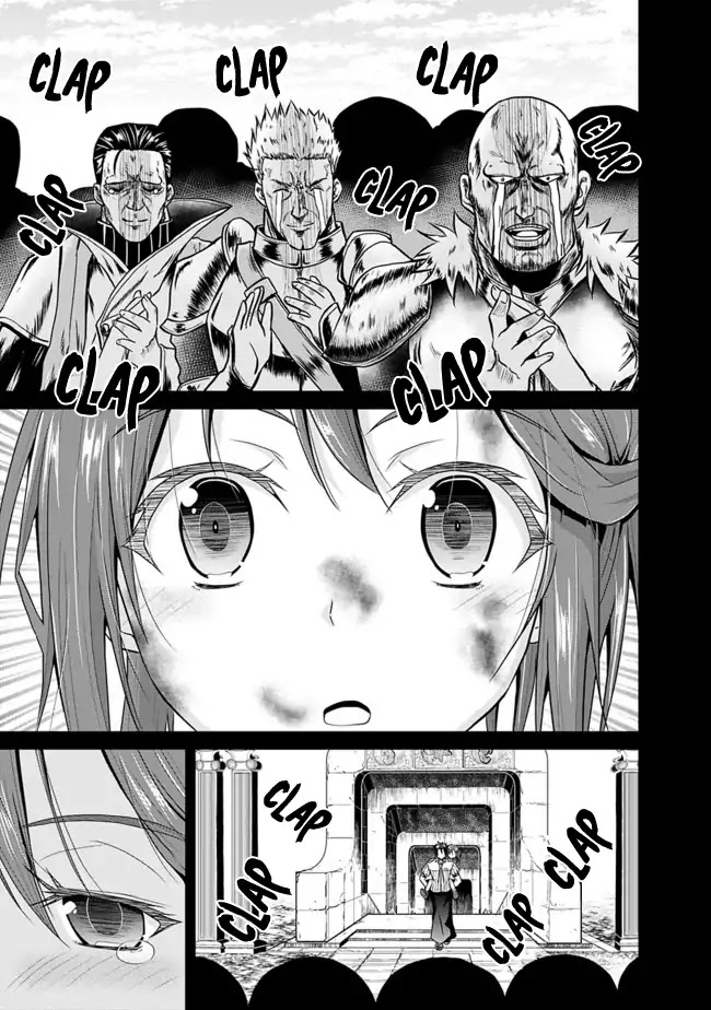 Save & Load no Dekiru Yadoya-San Chapter 6 page 11 - Chapter 6