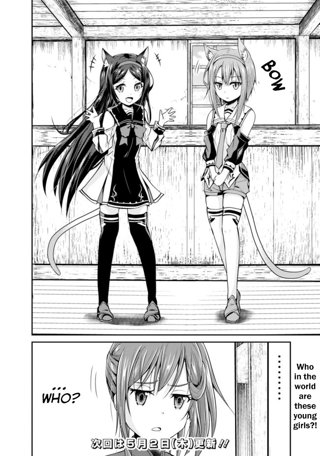 Save & Load no Dekiru Yadoya-San Chapter 7.2 page 11 - Chapter 7.2