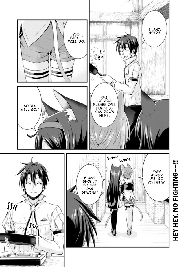 Save & Load no Dekiru Yadoya-San Chapter 8 page 1 - Chapter 8: Loretta's "Flower Garden" Conquest (8)