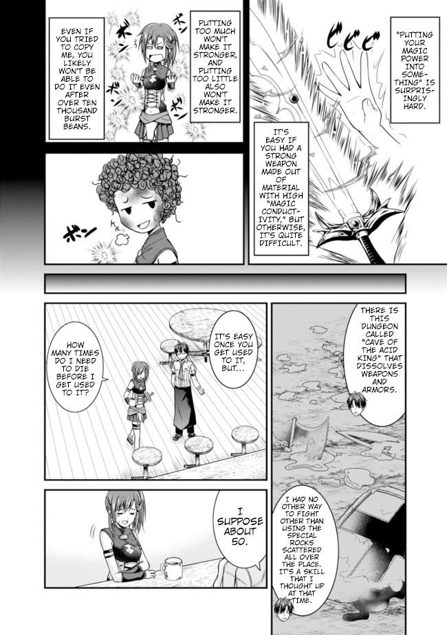 Save & Load no Dekiru Yadoya-San Chapter 8 page 12 - Chapter 8: Loretta's "Flower Garden" Conquest (8)