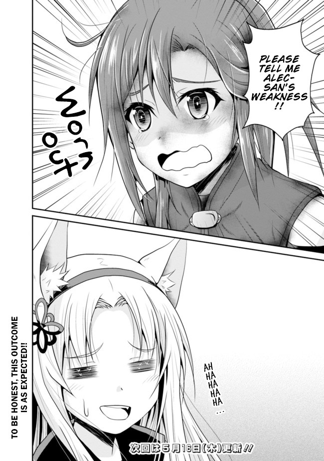 Save & Load no Dekiru Yadoya-San Chapter 8 page 20 - Chapter 8: Loretta's "Flower Garden" Conquest (8)