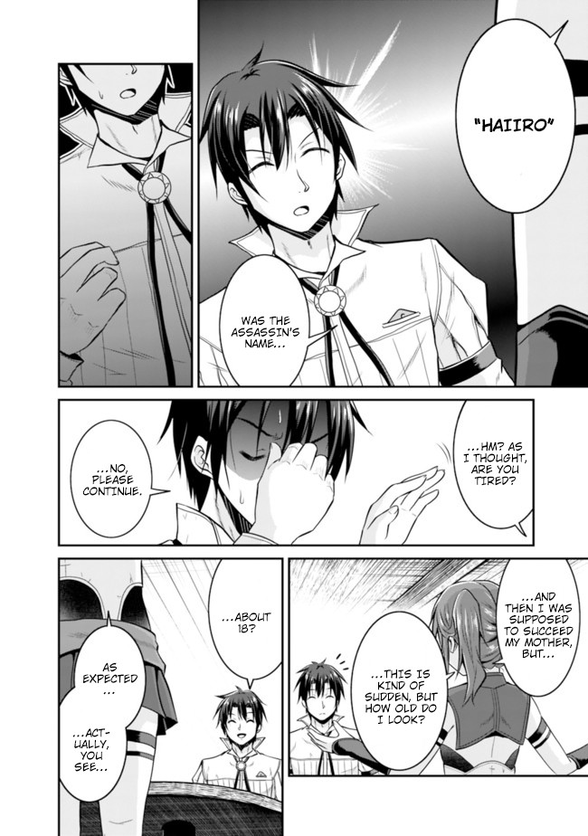 Save & Load no Dekiru Yadoya-San Chapter 9 page 14 - Chapter 9: Loretta's "Flower Garden" Conquest (9)