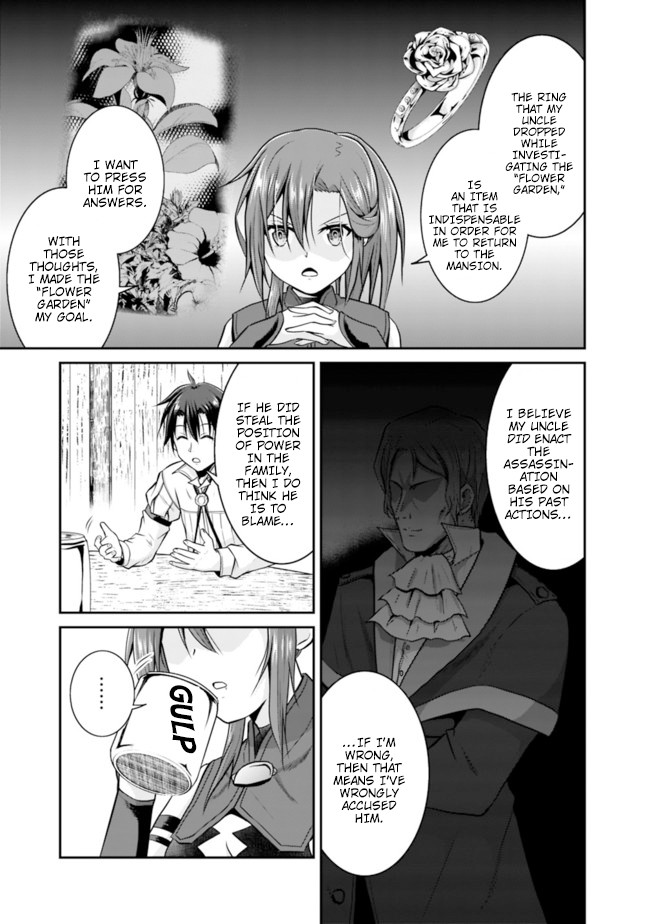Save & Load no Dekiru Yadoya-San Chapter 9 page 17 - Chapter 9: Loretta's "Flower Garden" Conquest (9)