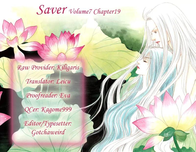 Saver Chapter 20.1 page 48 - Chapter 20.1: Intro