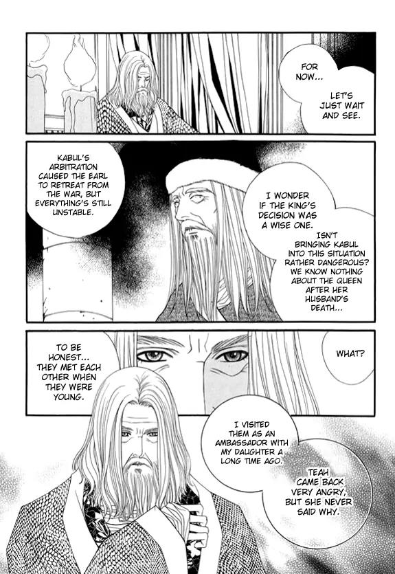 Saver Chapter 30.1 page 12 - Chapter 30.1: Intro