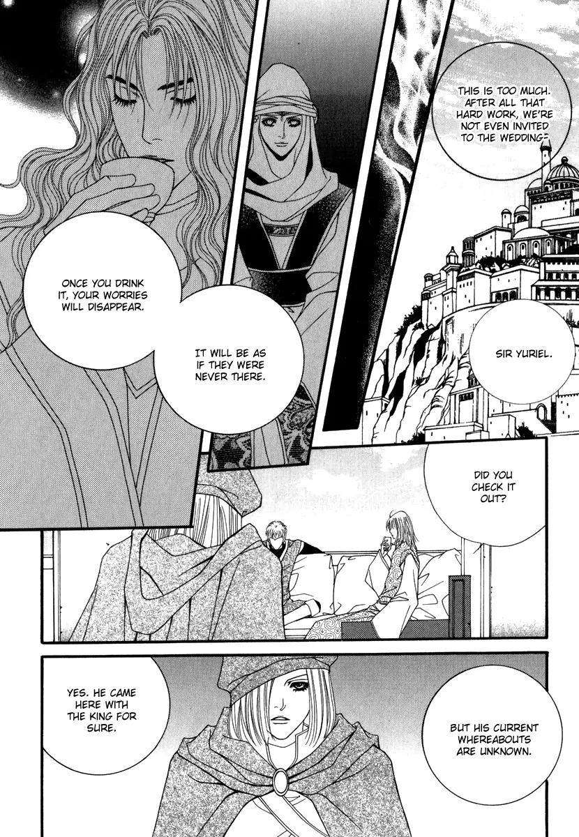 Saver Chapter 35 page 10 - Chapter 35: Other Side of the Memory