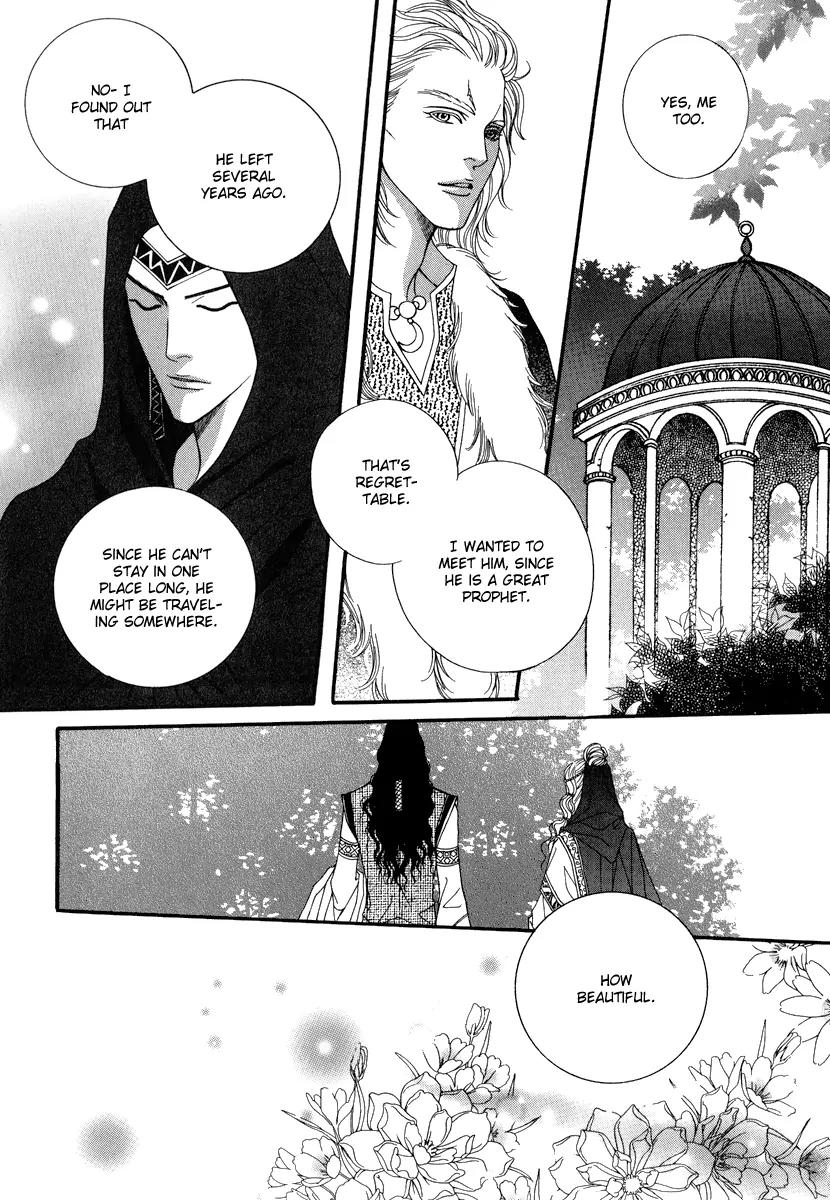 Saver Chapter 35 page 20 - Chapter 35: Other Side of the Memory