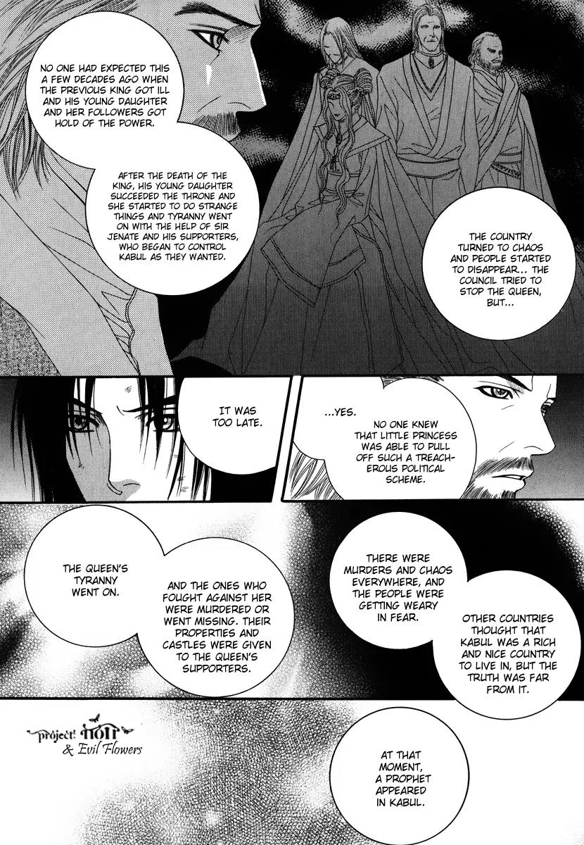 Saver Chapter 35 page 38 - Chapter 35: Other Side of the Memory