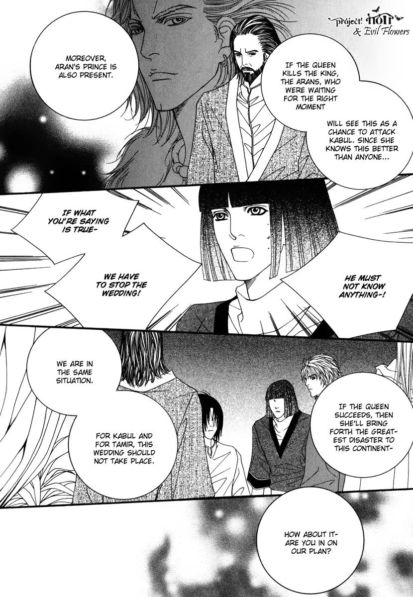Saver Chapter 35 page 44 - Chapter 35: Other Side of the Memory