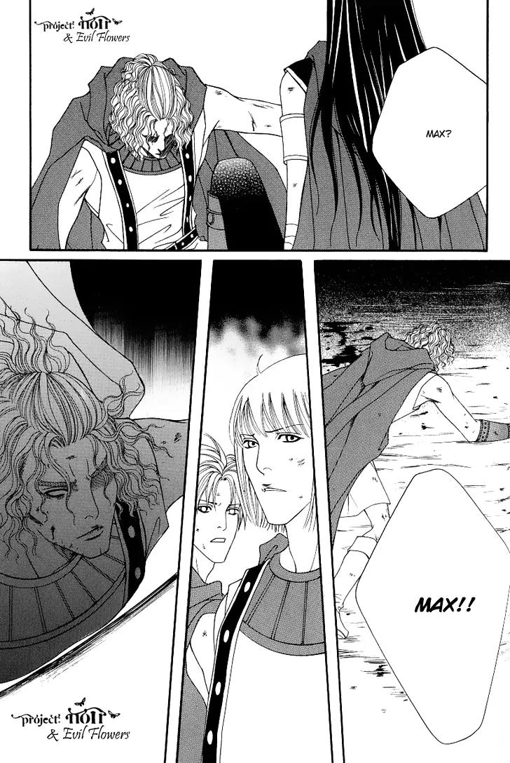Saver Chapter 38 page 43 - Chapter 38: Before the Edge of Death