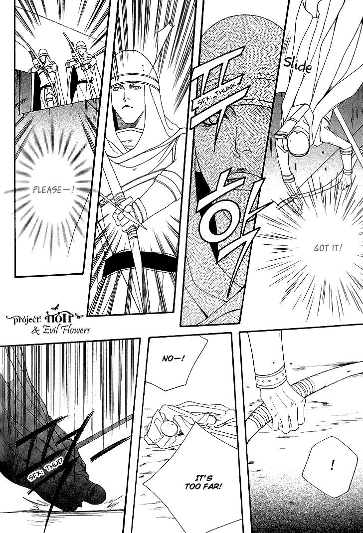 Saver Chapter 39 page 41 - Chapter 39: The Rebel Attack