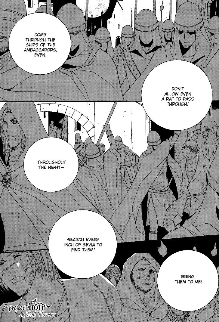 Saver Chapter 40.1 page 26 - Chapter 40.1: Intro