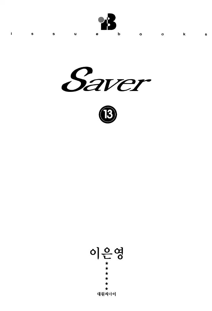 Saver Chapter 40.1 page 9 - Chapter 40.1: Intro